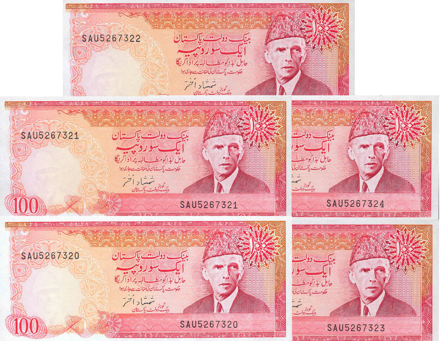 Pakistan 100 1986 UNC P-41/7 [Sequence X5]